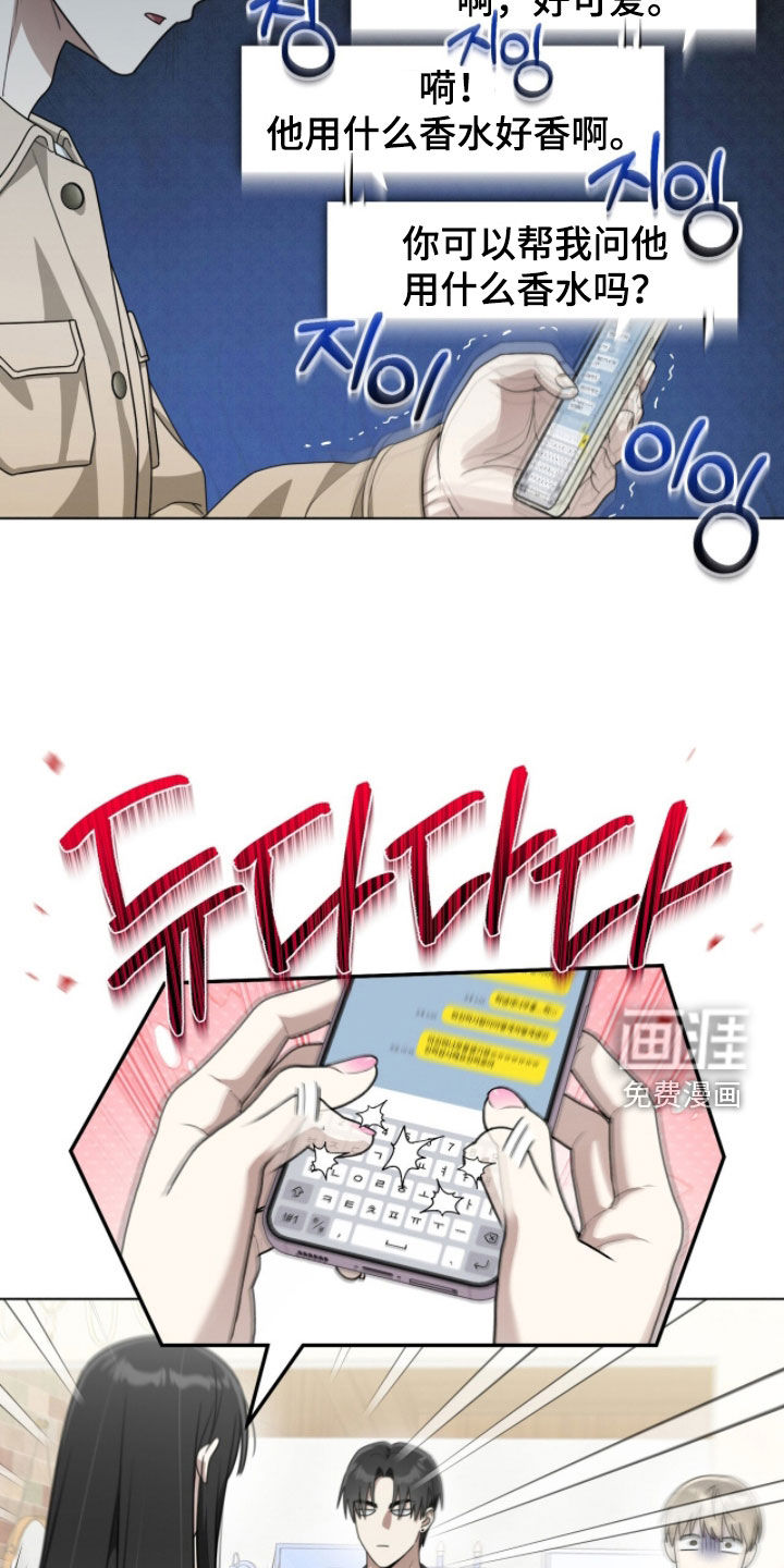 第23话13