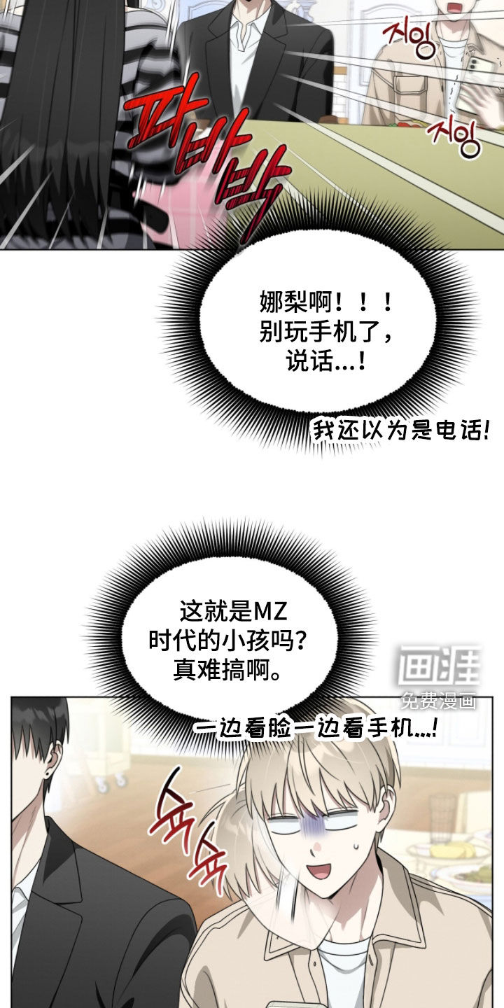 第23话14