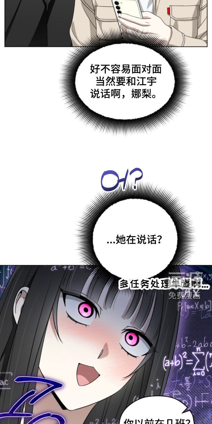 第23话15