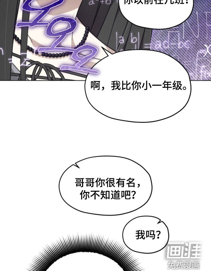 第23话16