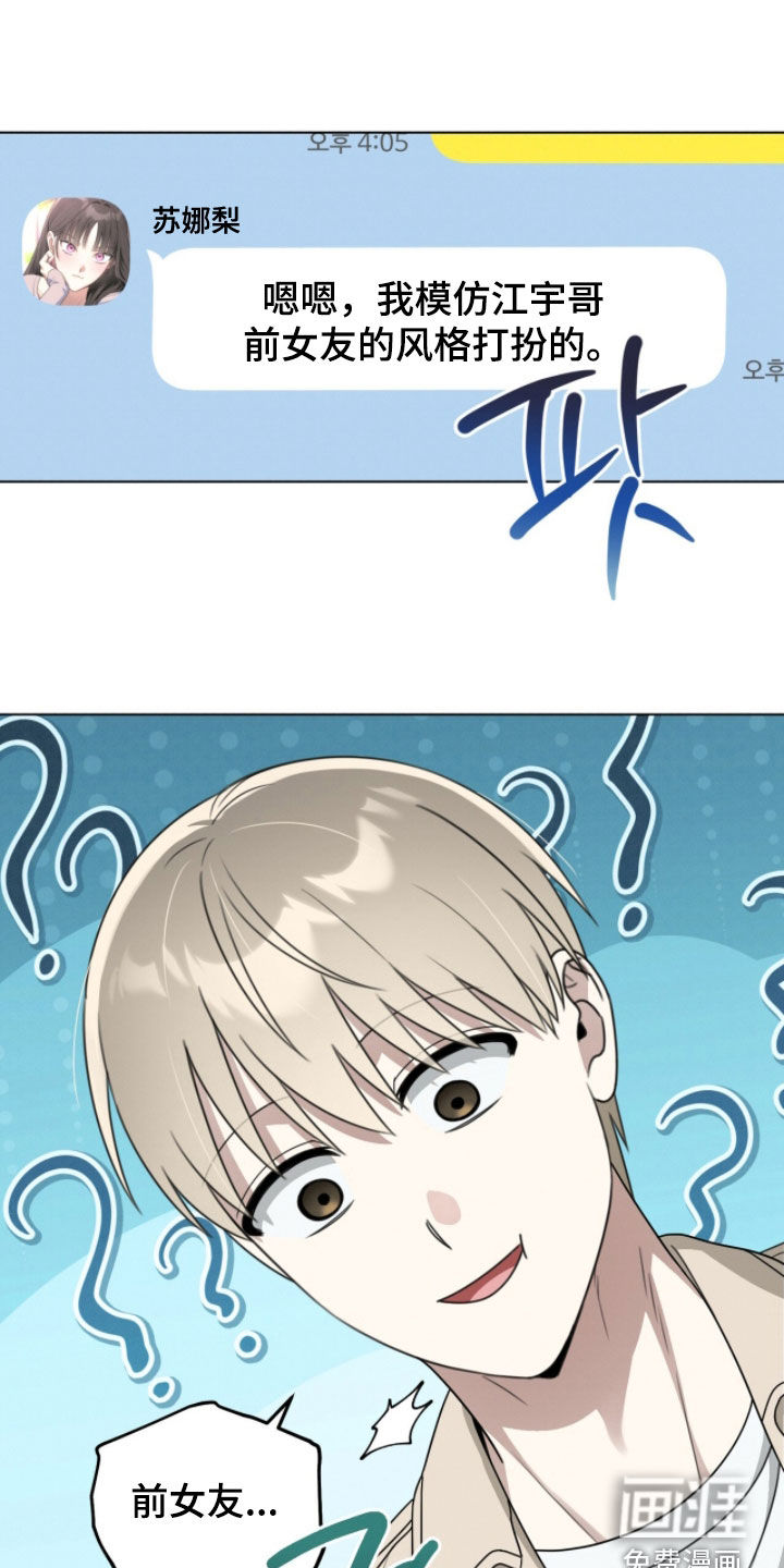 第23话18