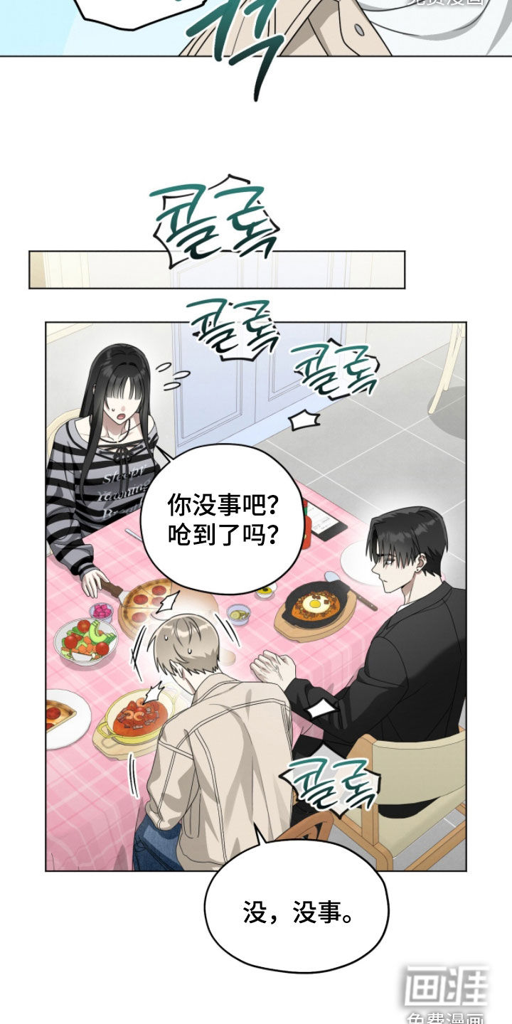 第23话19