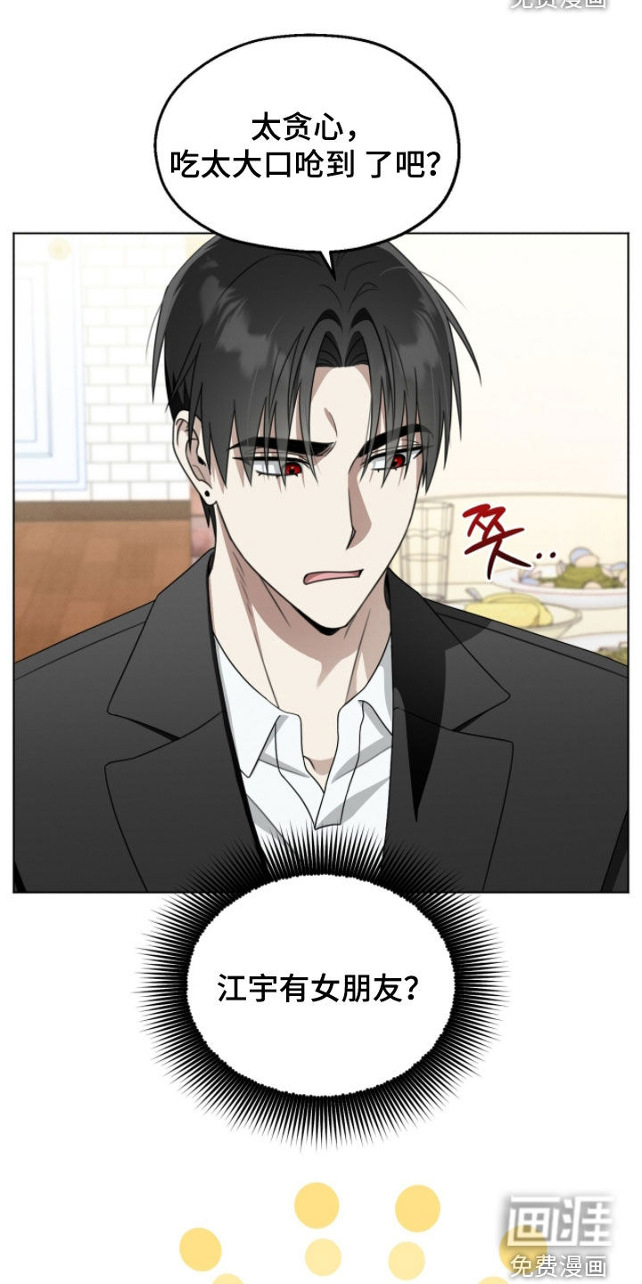 第23话20