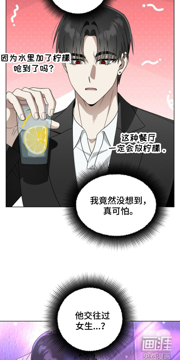 第23话22