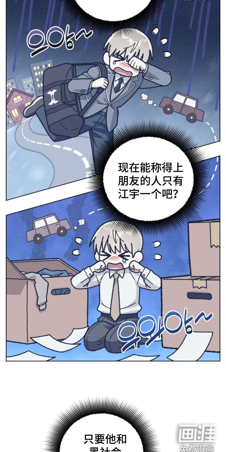第23话25