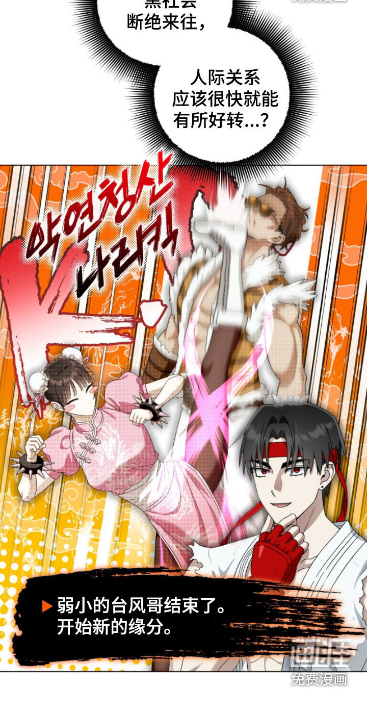 第23话26