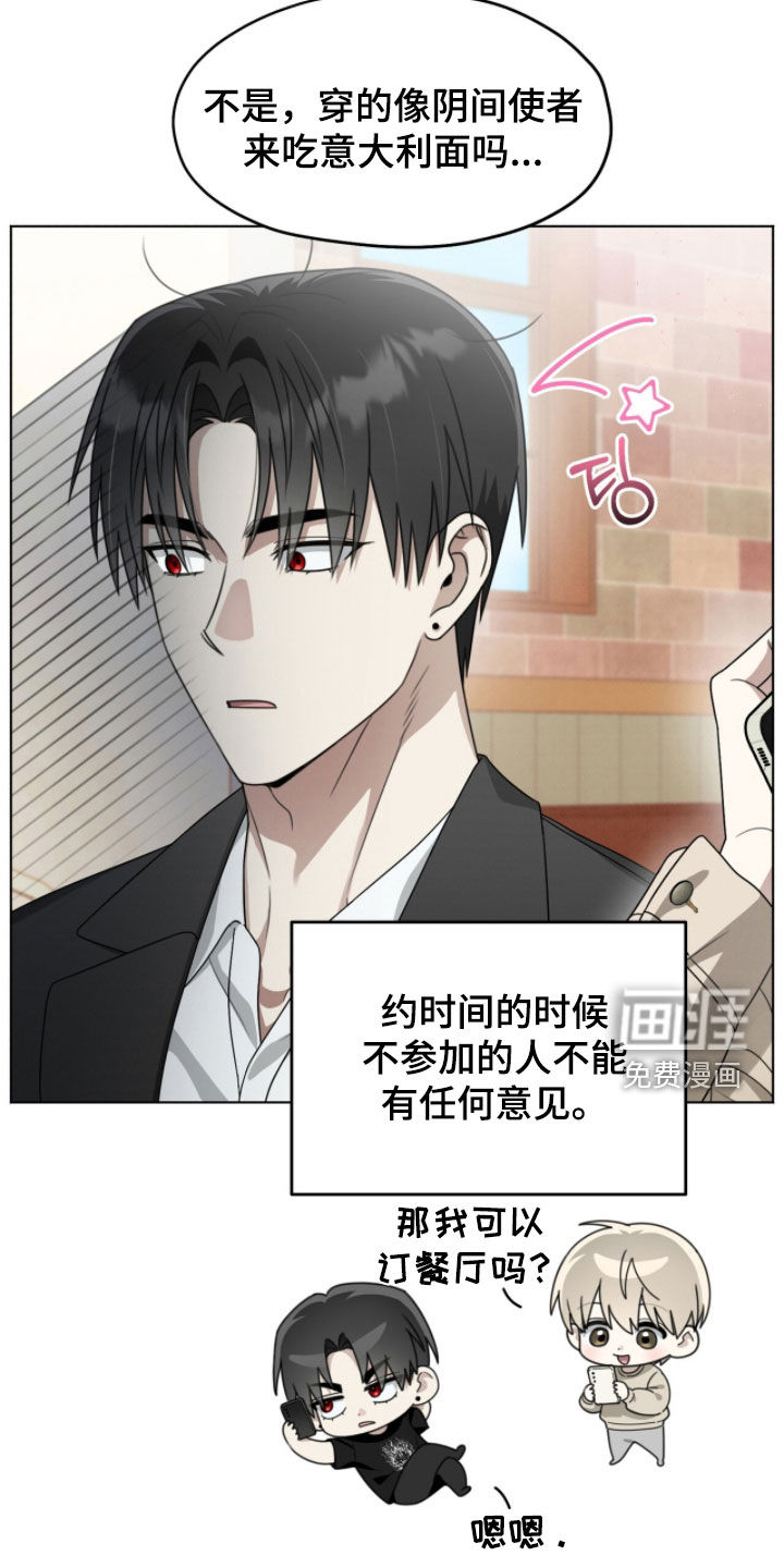 第23话4