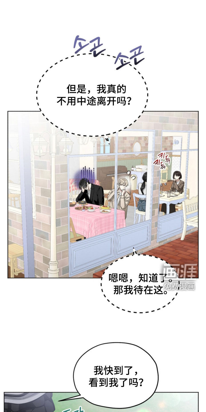 第23话5