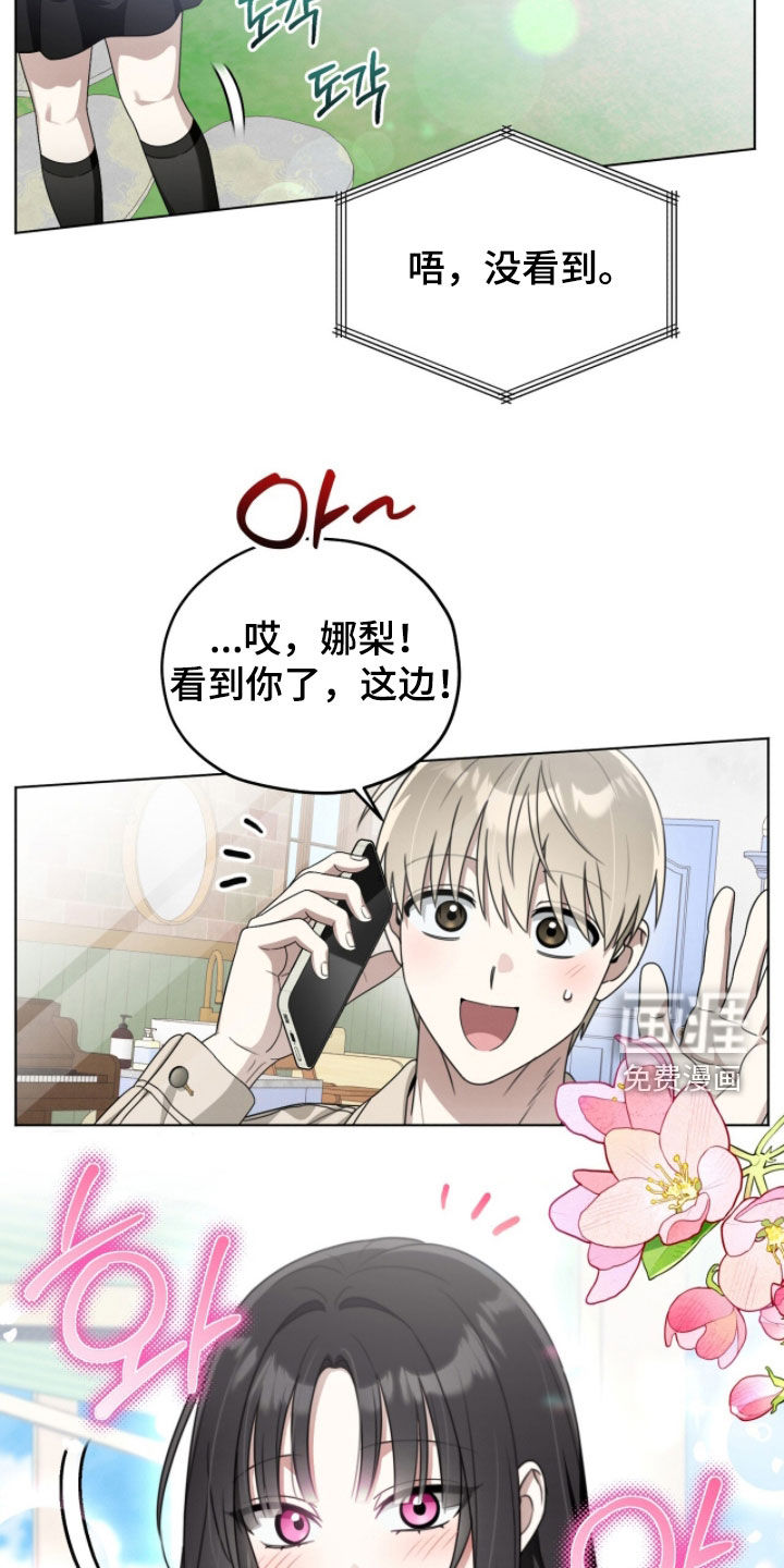 第23话6