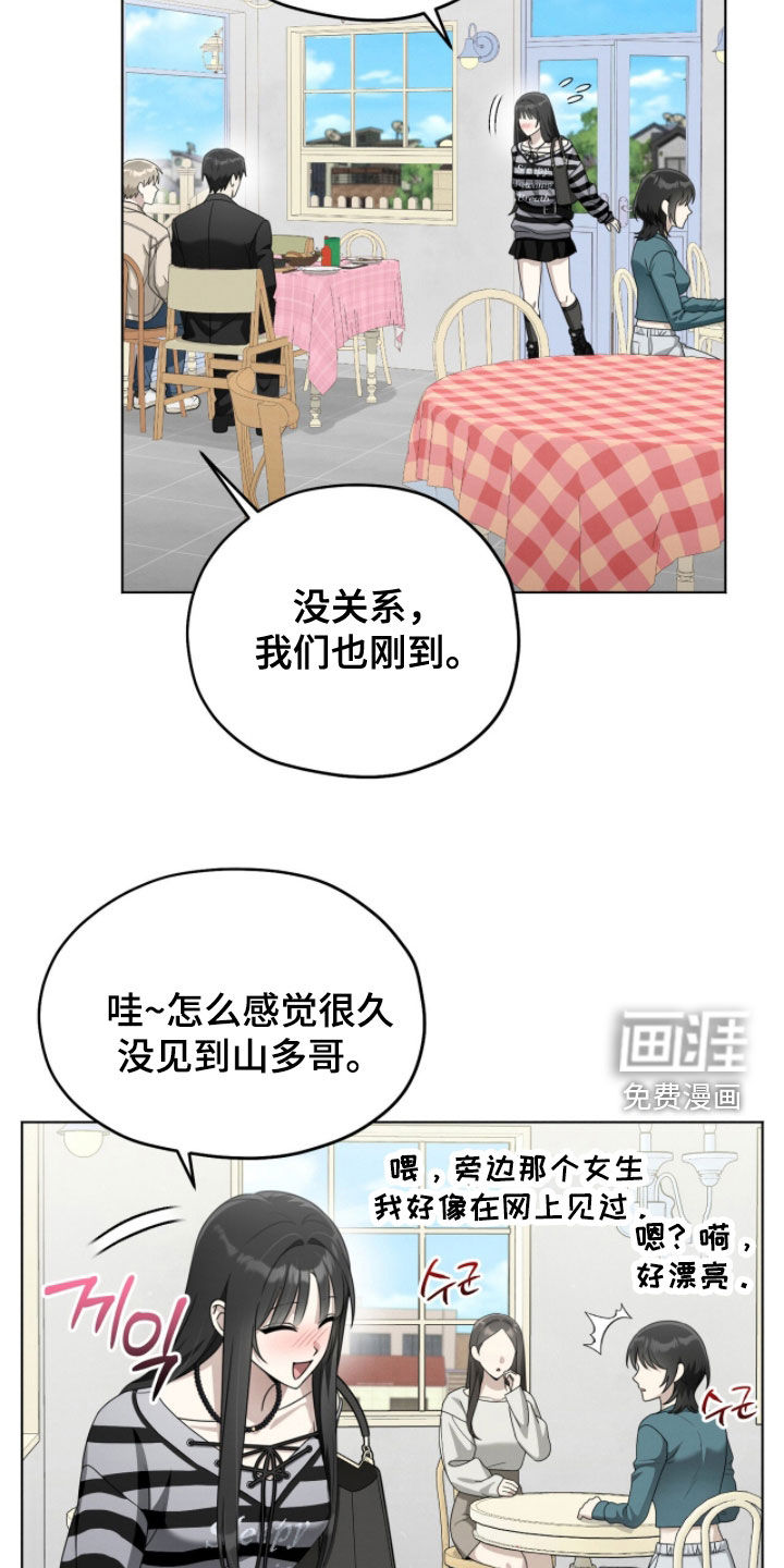 第23话8