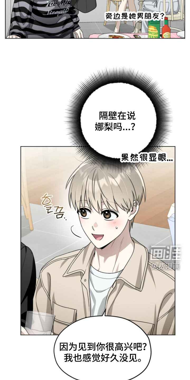 第23话9
