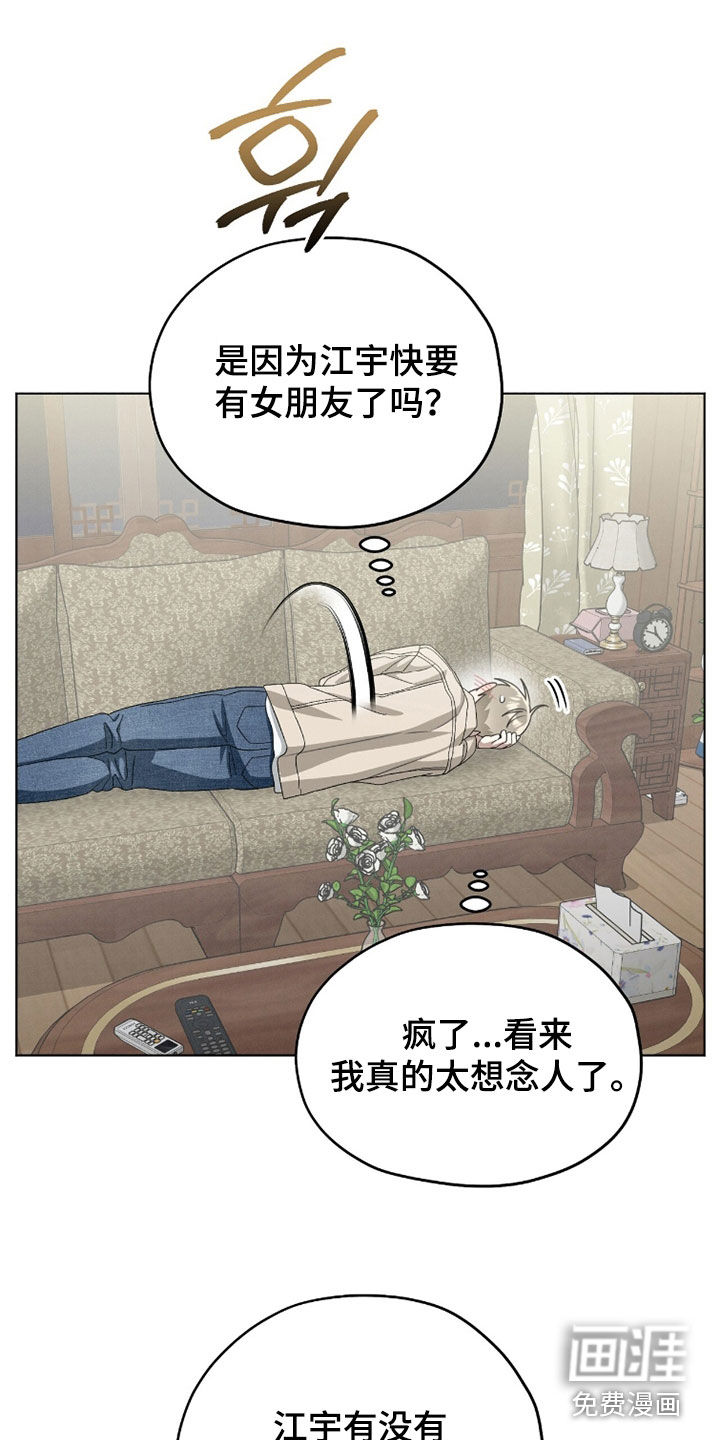 第26话0