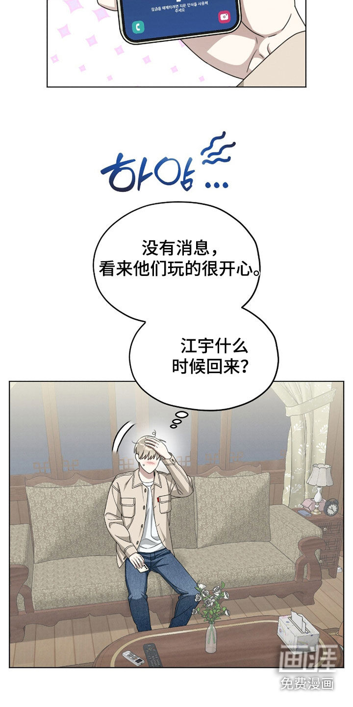 第26话10