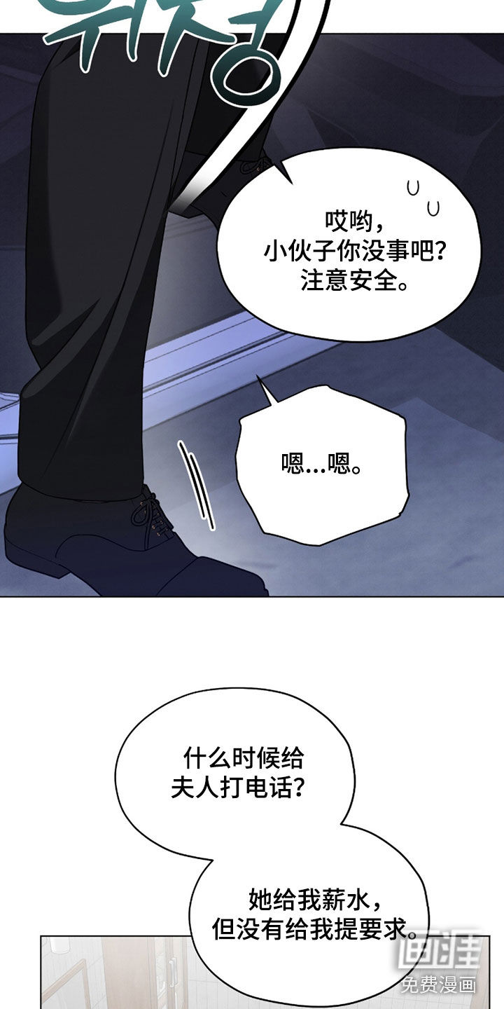 第26话13