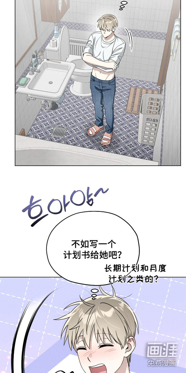 第26话14
