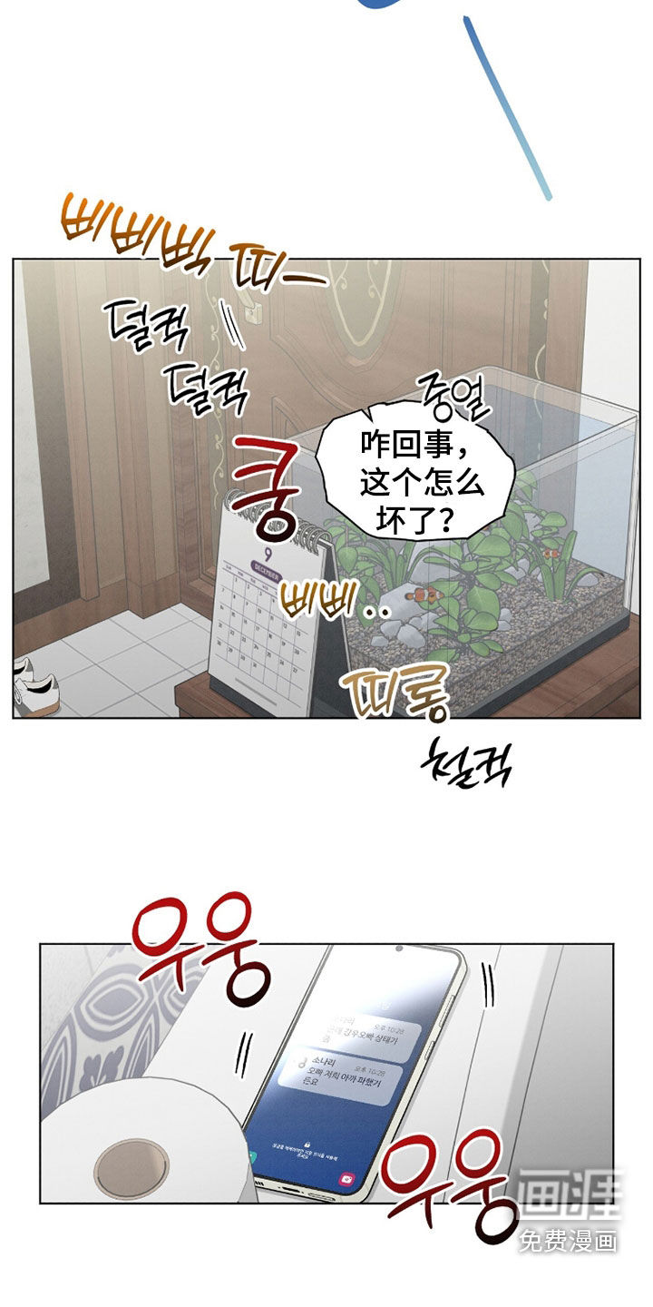 第26话17