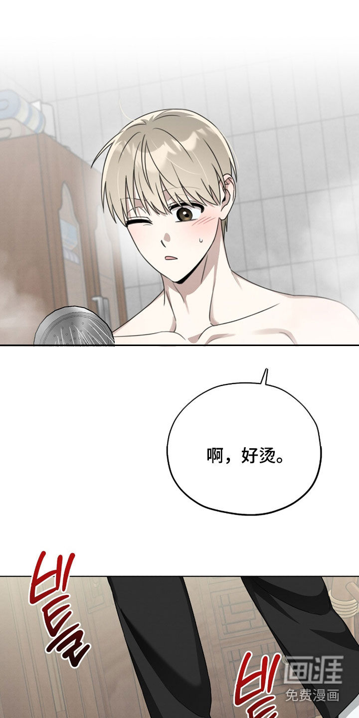 第26话18