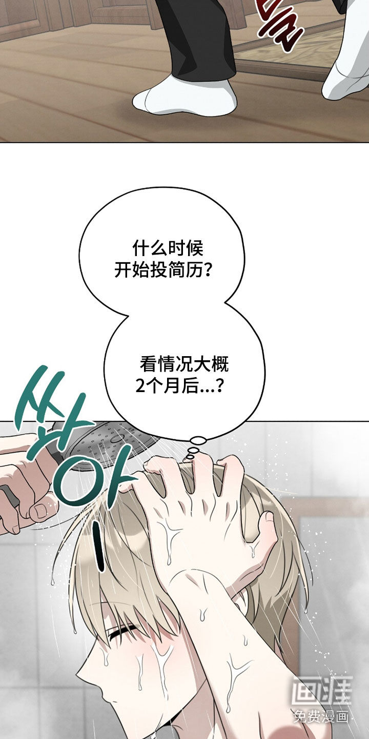 第26话19