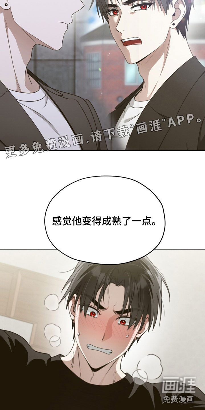 第26话2