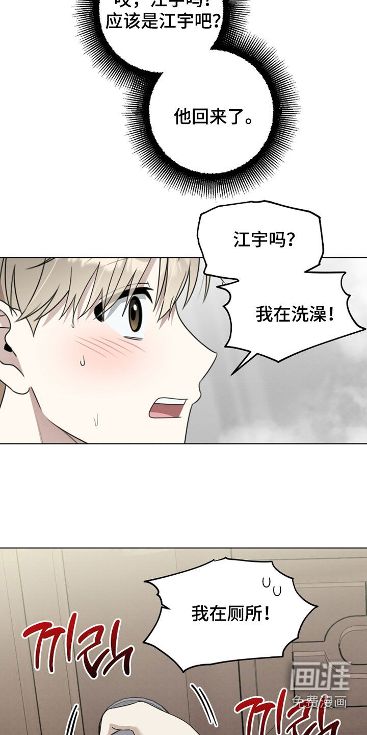 第26话21