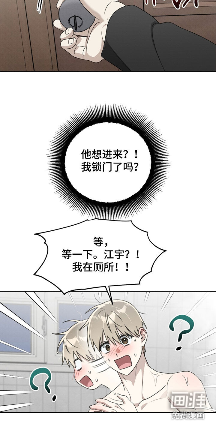 第26话22