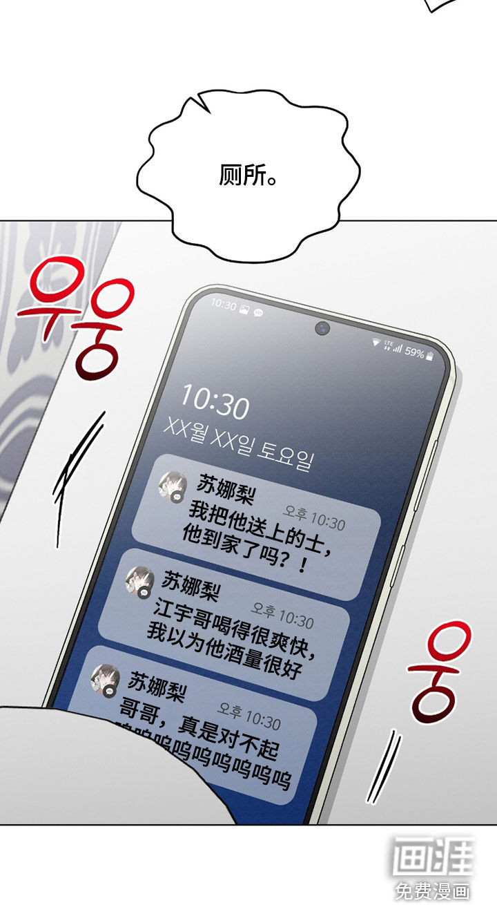 第26话26