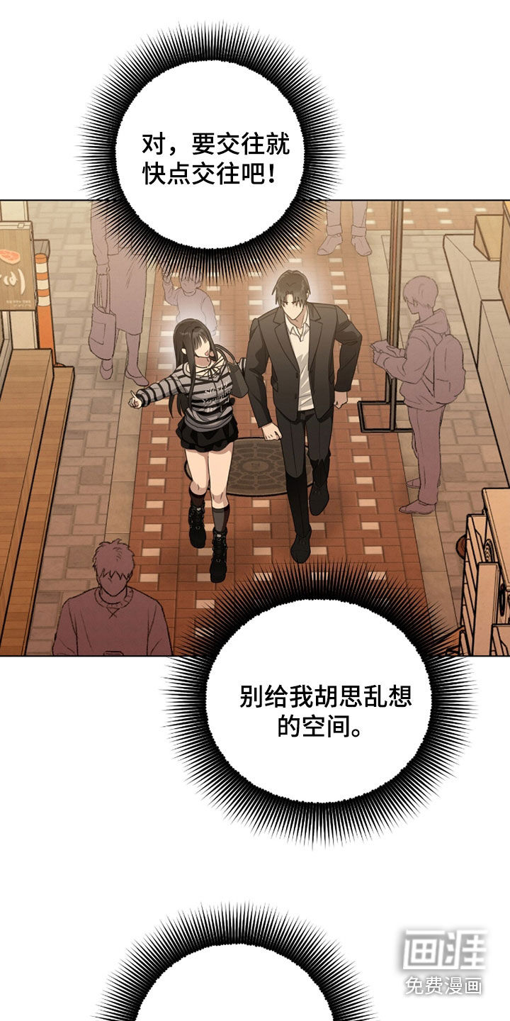 第26话6