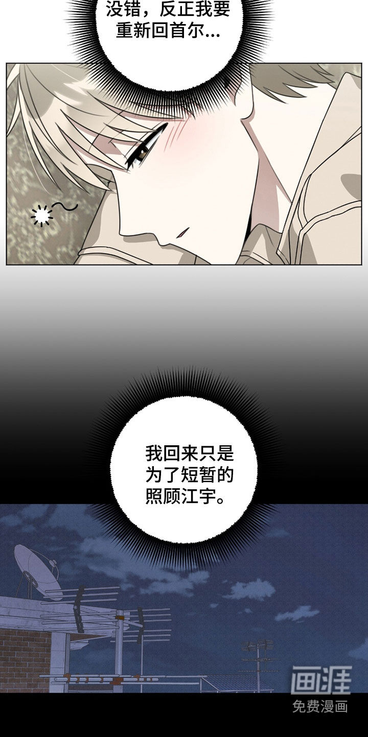 第26话7