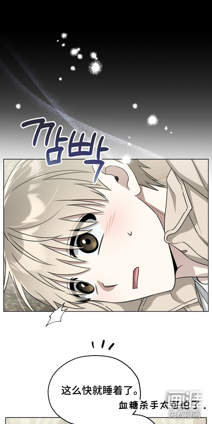 第26话8