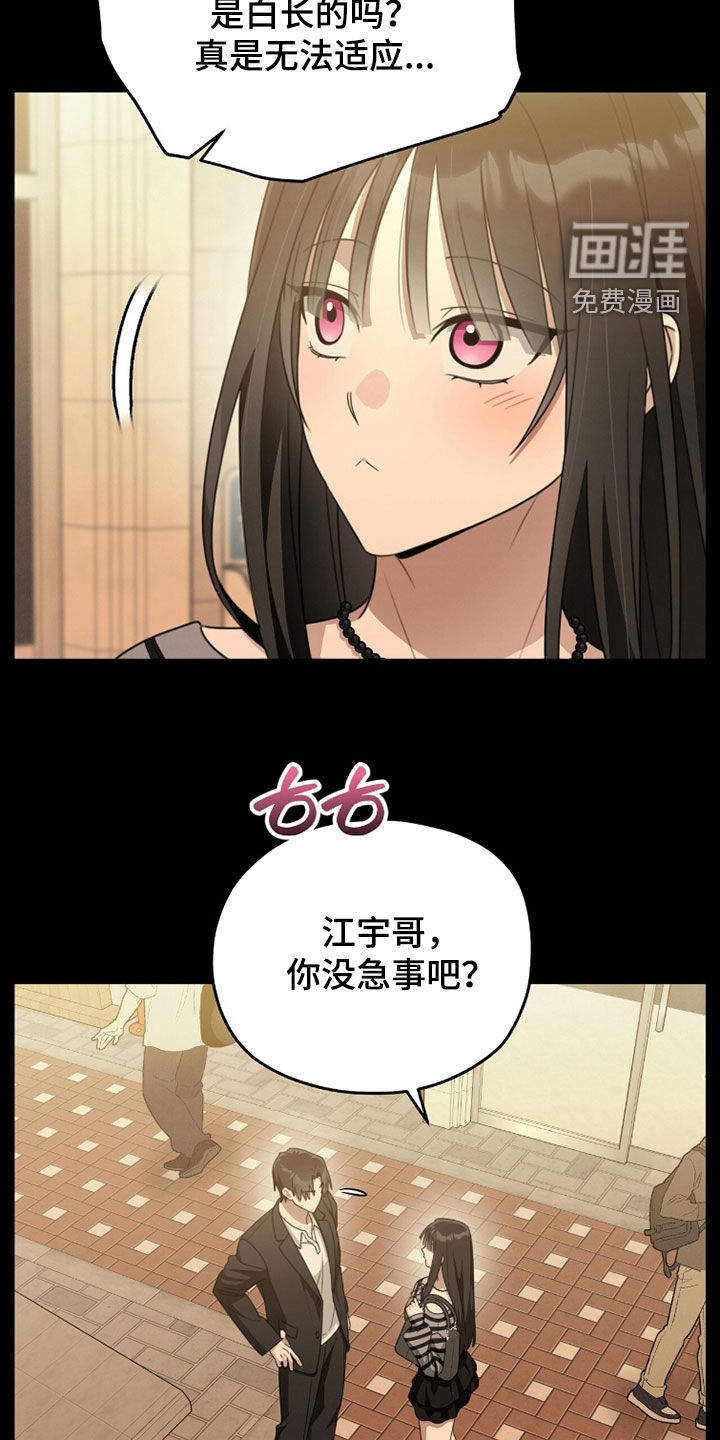 第25话11