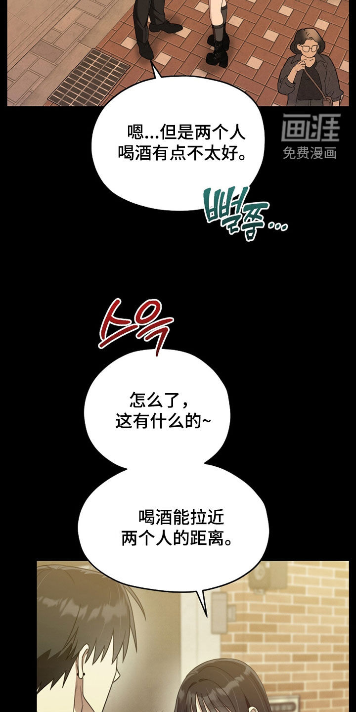 第25话12
