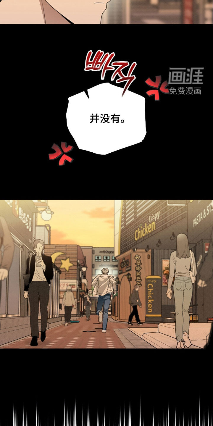 第25话14