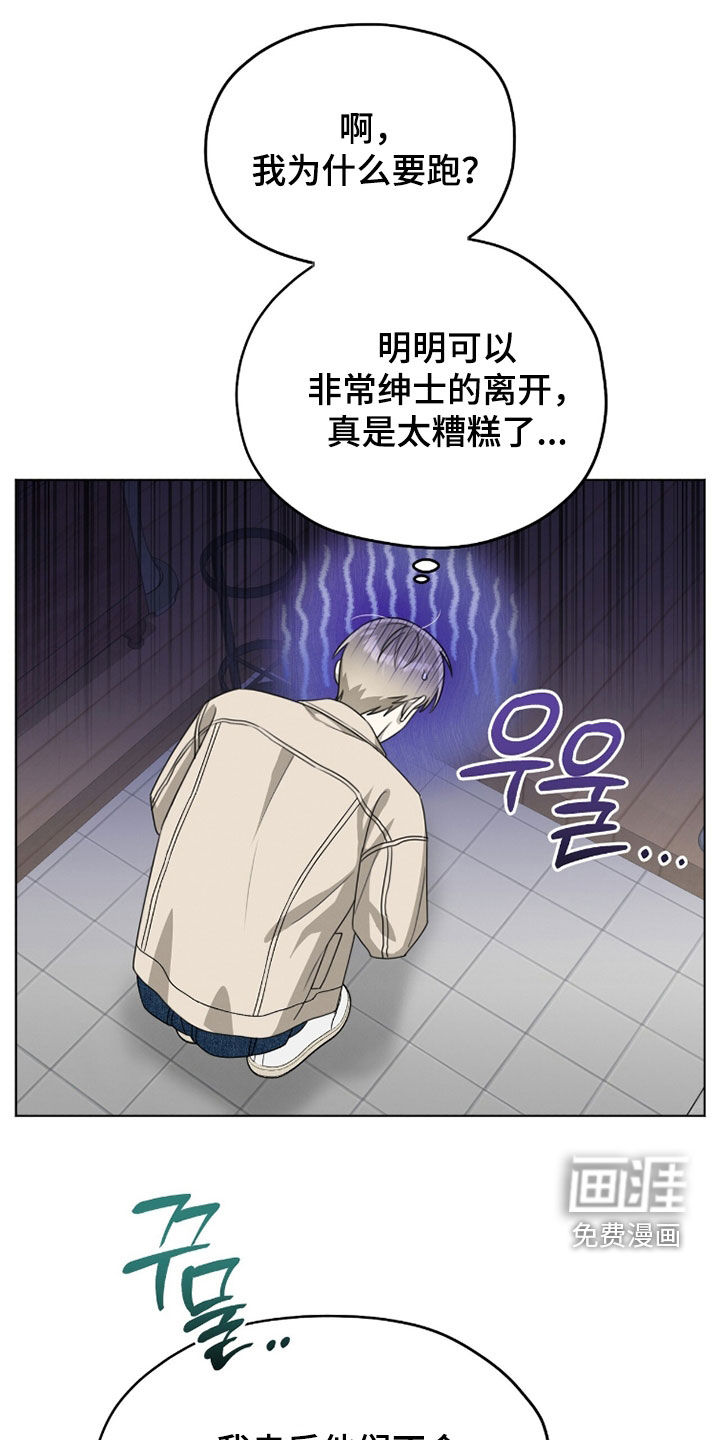 第25话16