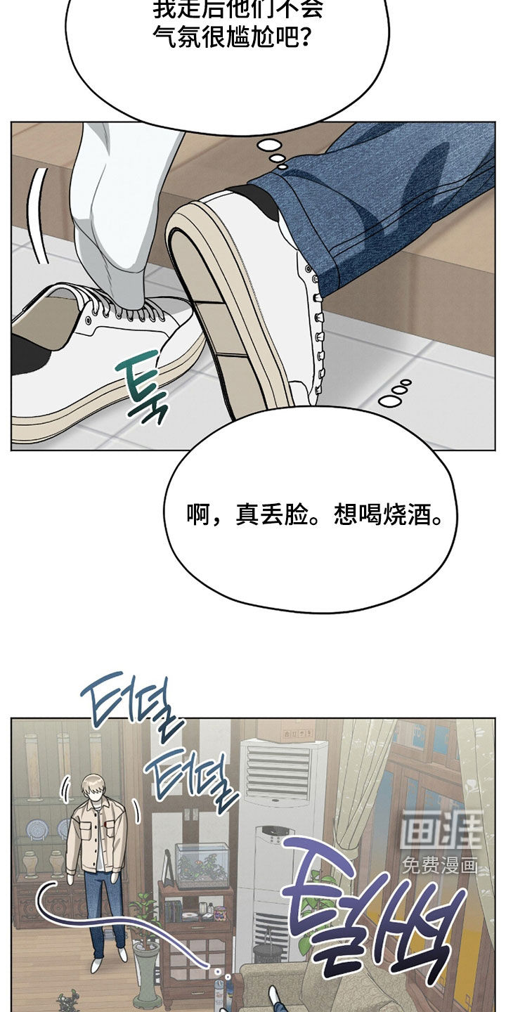第25话17