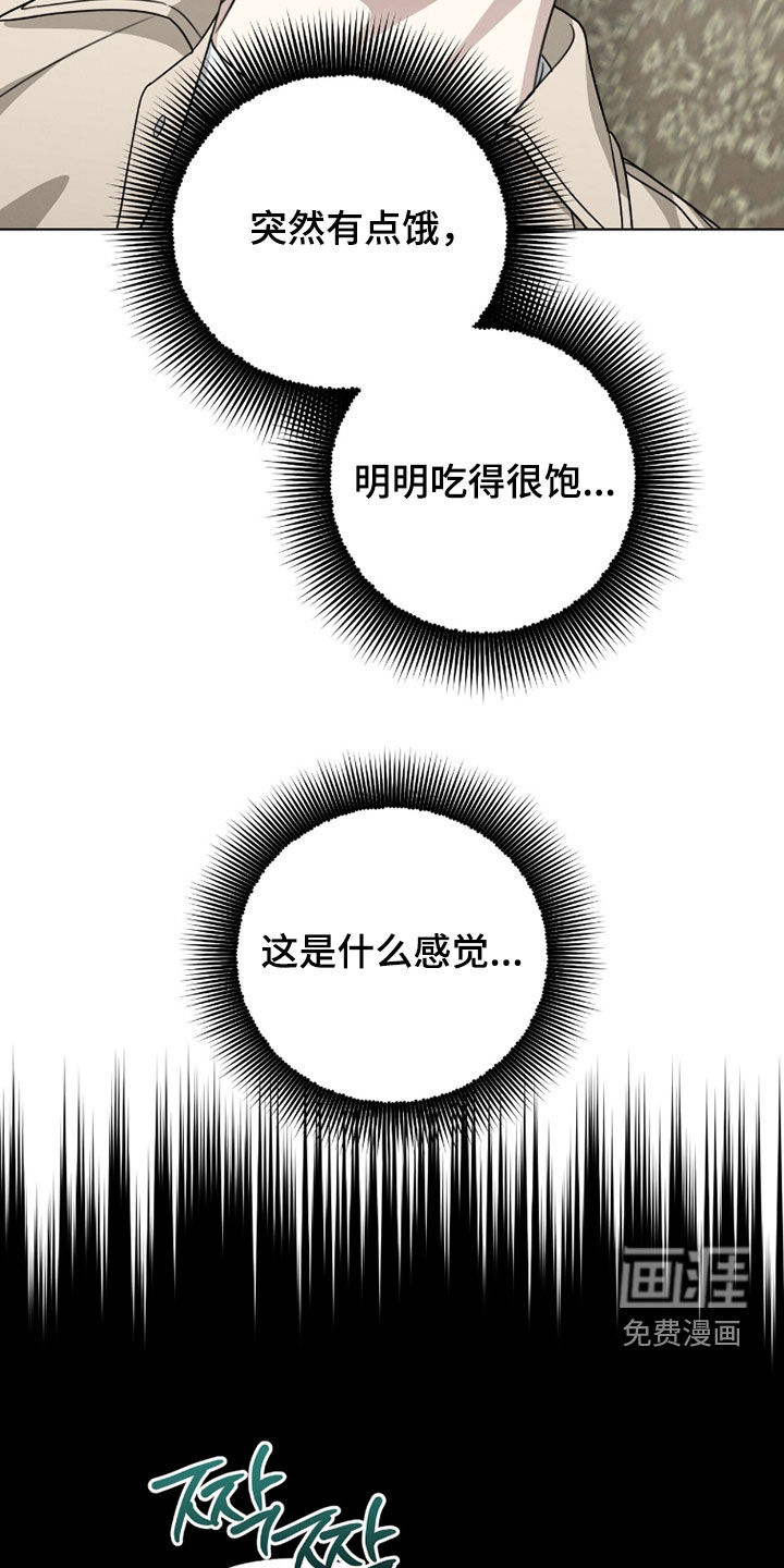 第25话20