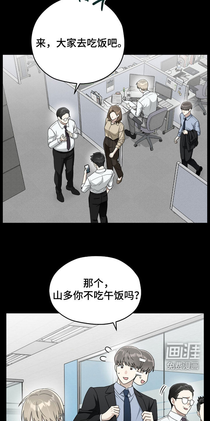 第25话21