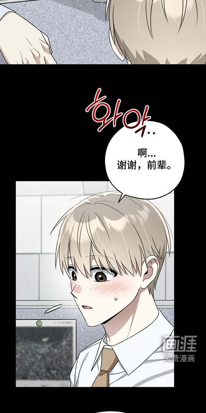 第25话26