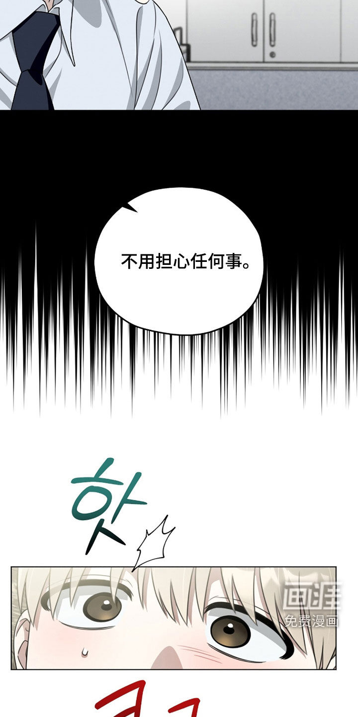 第25话28
