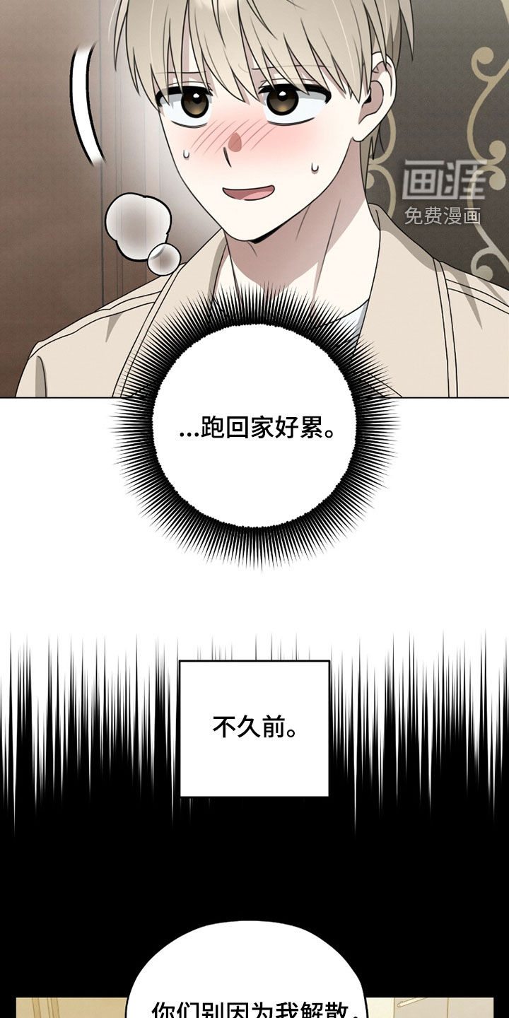 第25话4
