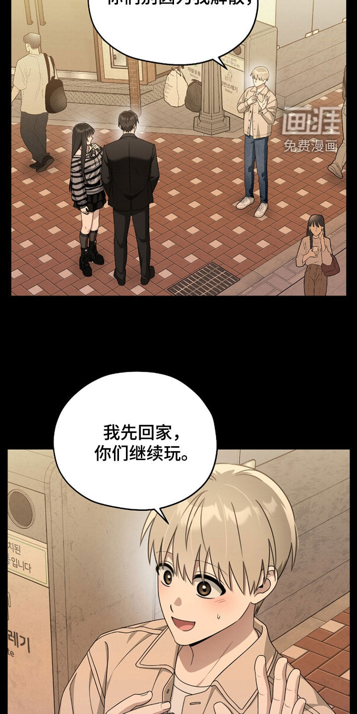 第25话5