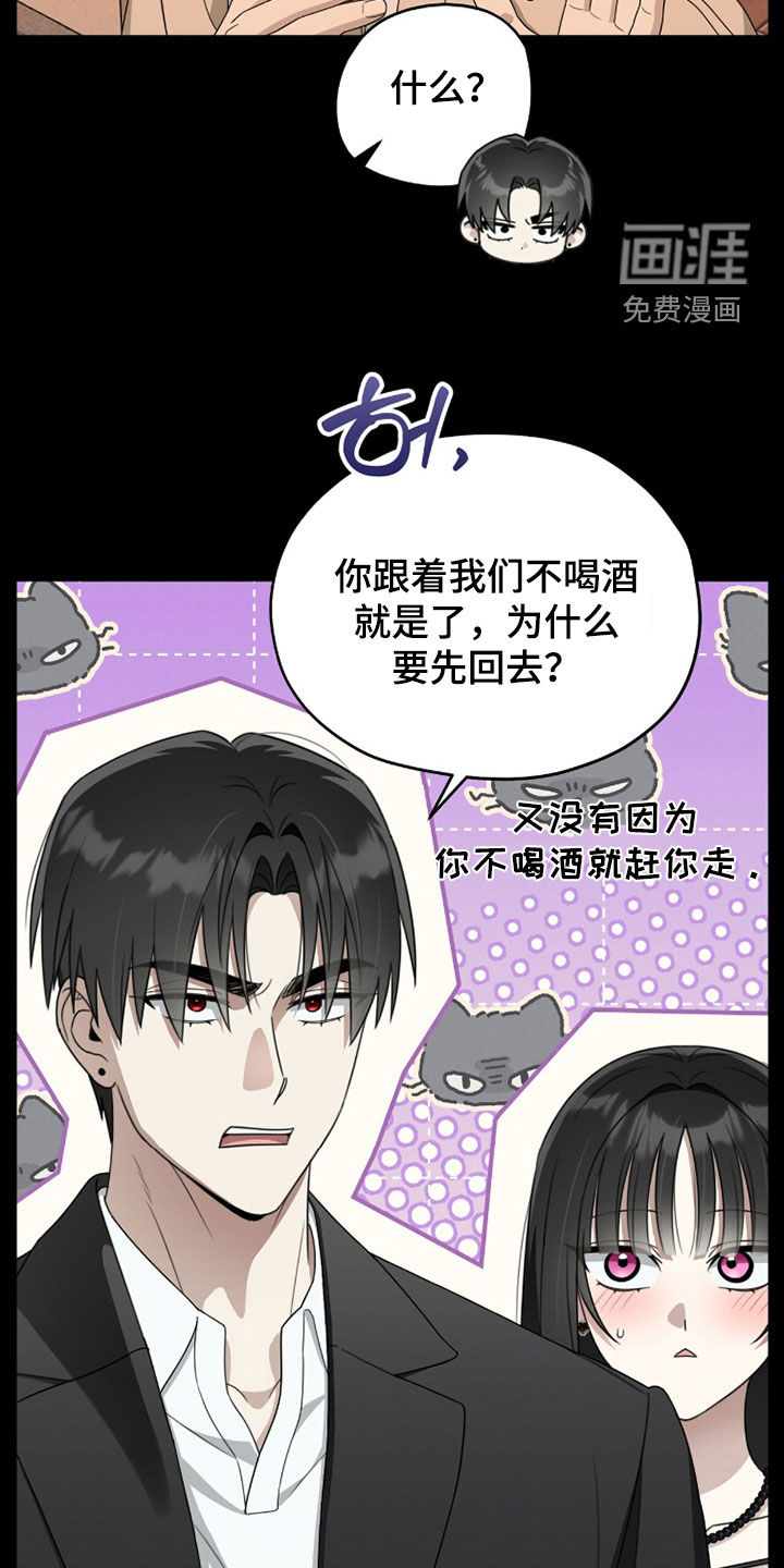 第25话6