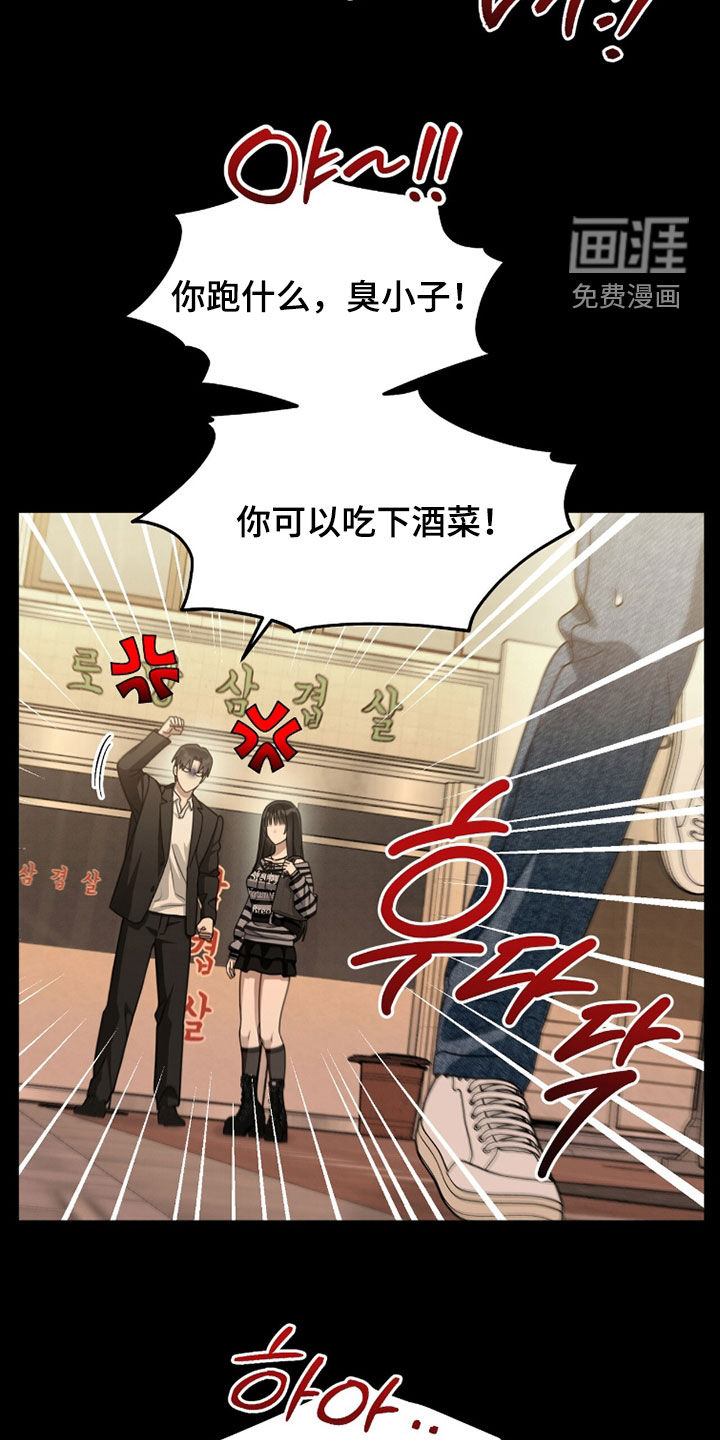 第25话9