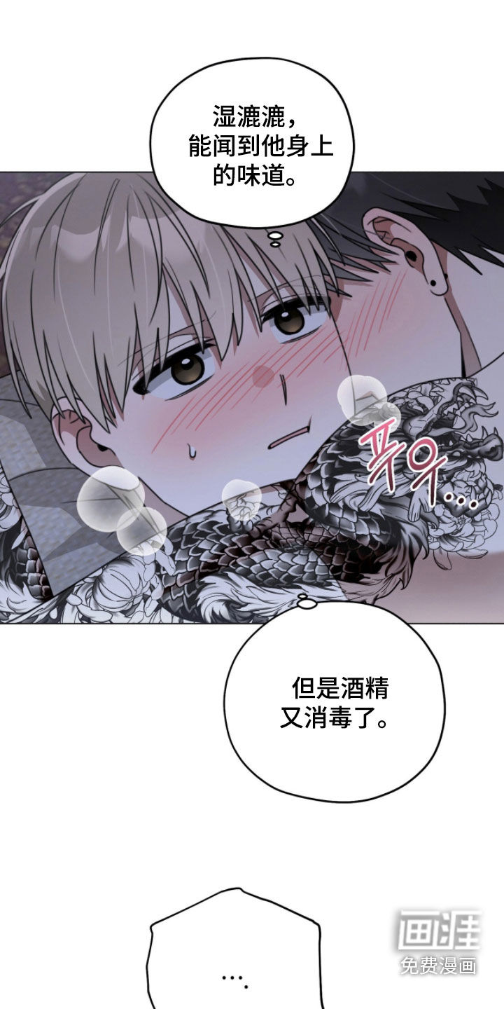 第28话11