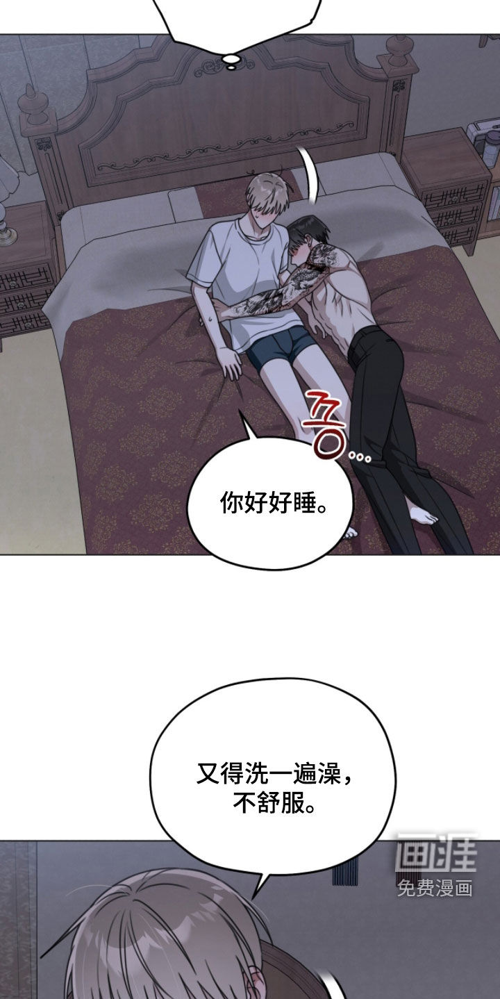 第28话12