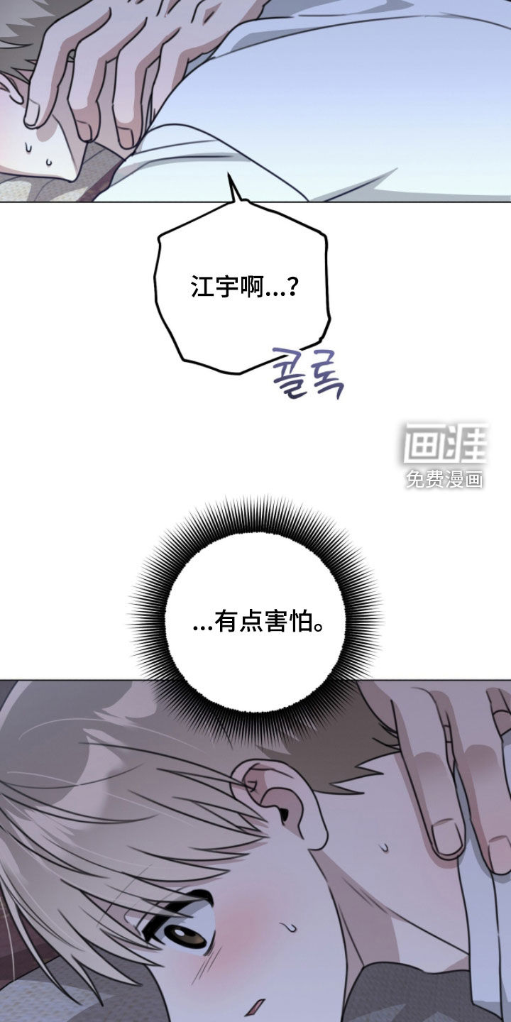 第28话16