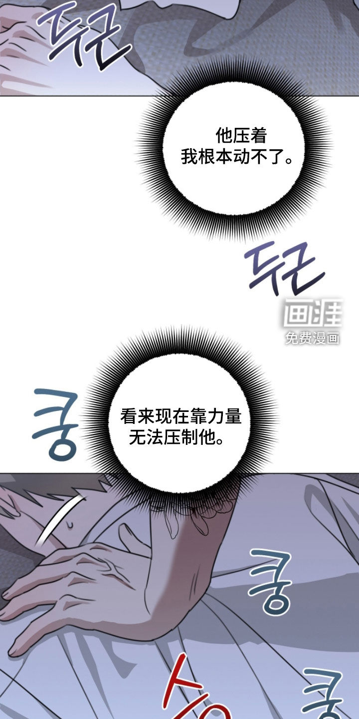 第28话17