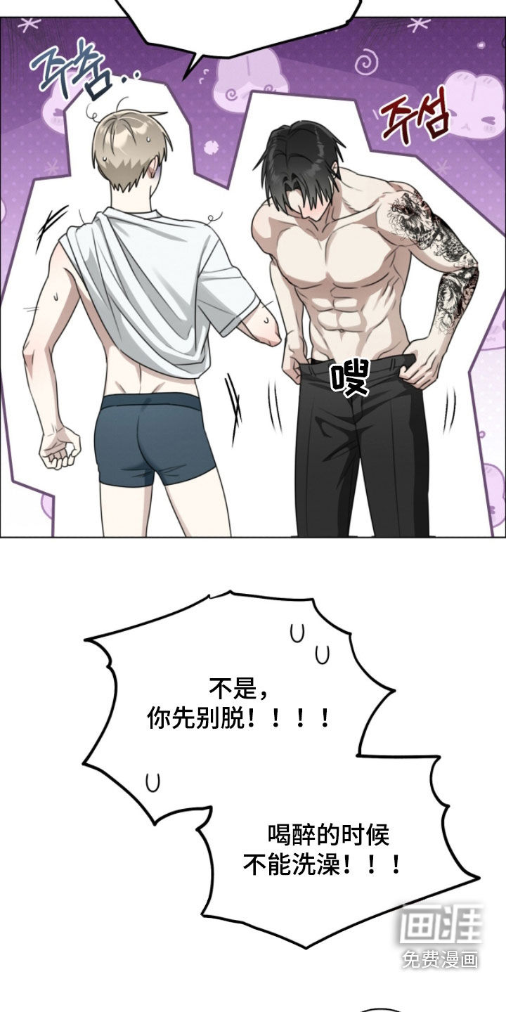 第28话2