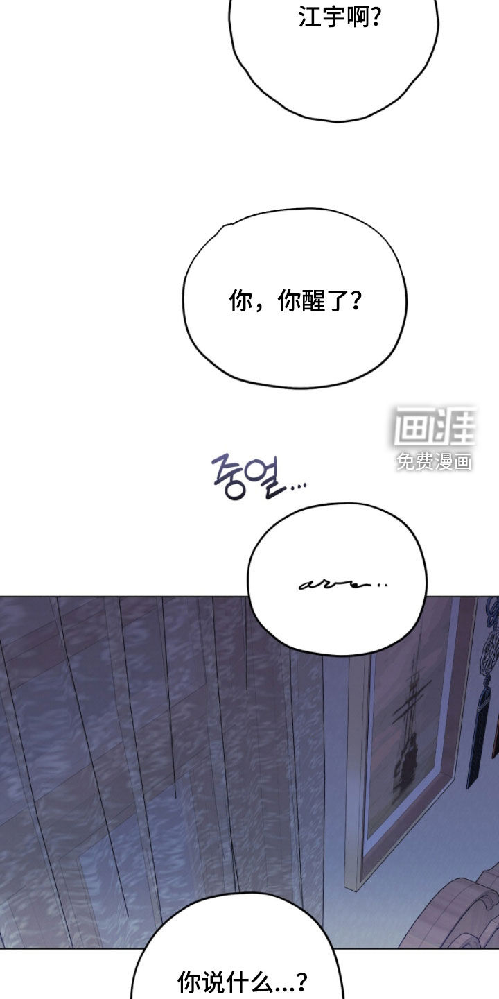 第28话20
