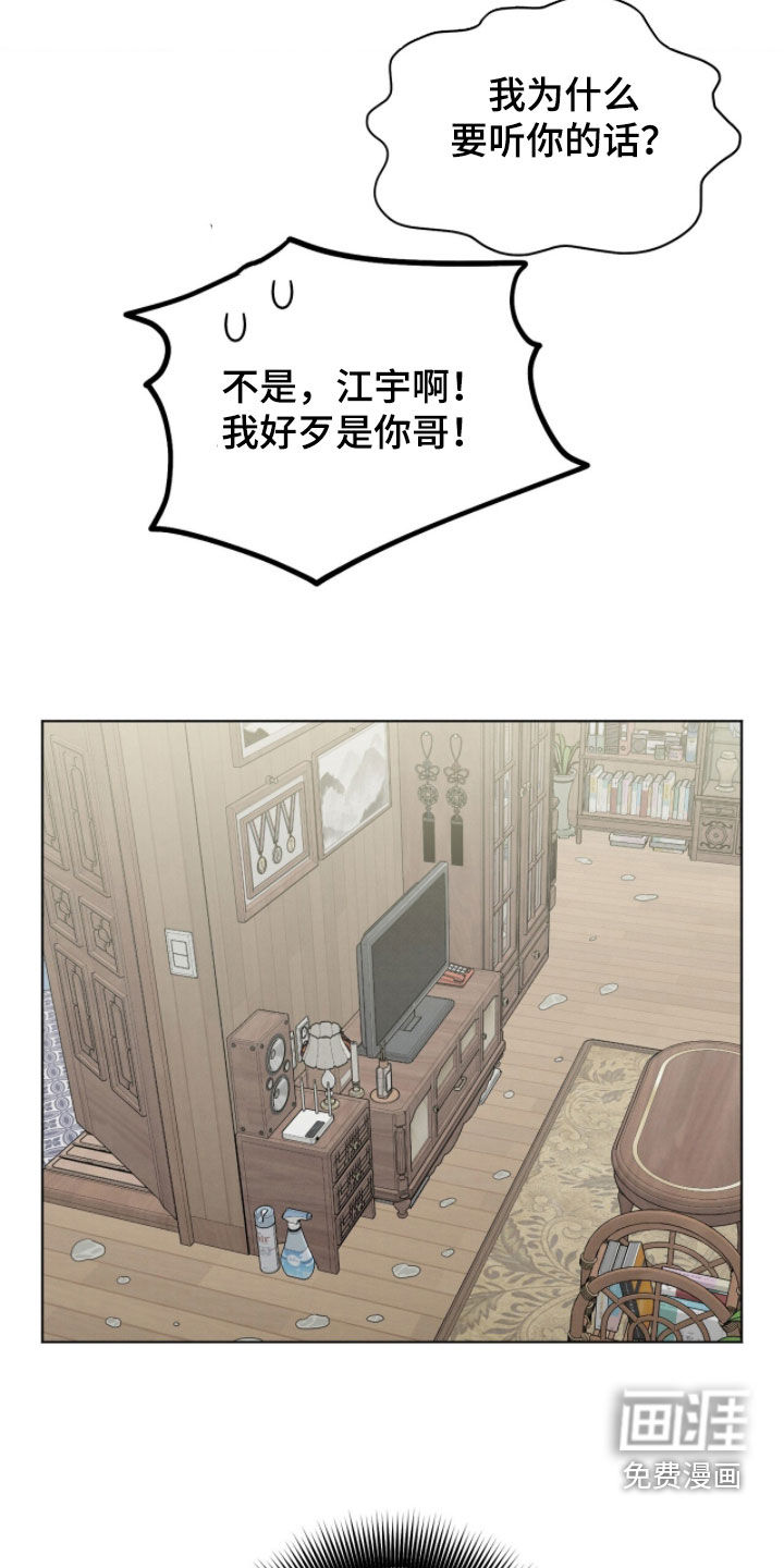 第28话3