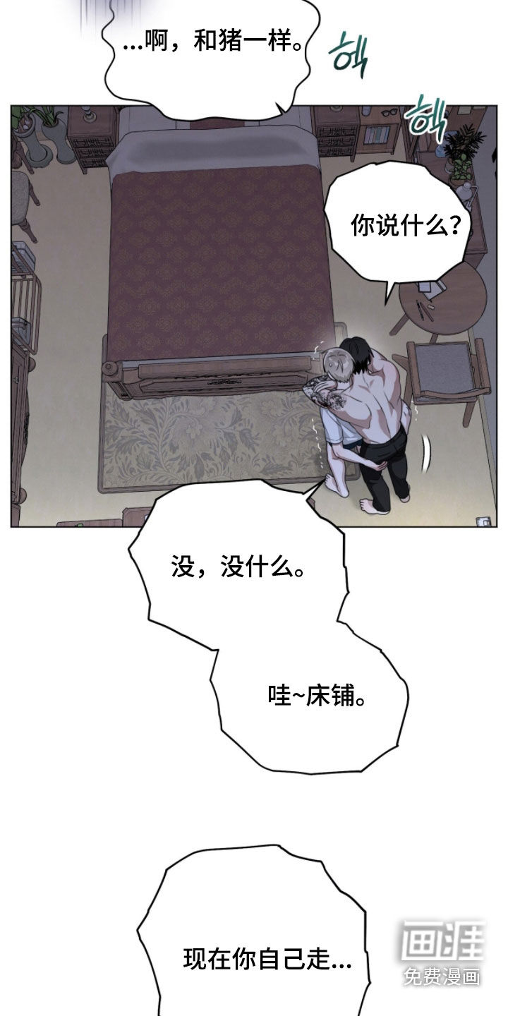 第28话5